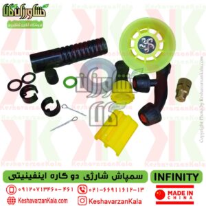 قیمت سمپاش شارژی دوکاره اینفینیتی , قیمت سمپاش شارژی دو کاره اینفینیتی 20 لیتری , قیمت سمپاش شارژی دوکاره infinity , قیمت سمپاش شارژی دستی اینفینیتی 20 لیتر , سمپاش برقی دستی اینفینیتی , سمپاش infinity