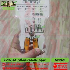 تضمین کیفیت قیچی باغبانی دینگی مدل 44211 , بهترین قیچی باغبانی دستی دینگی مدل 44211 , قیمت قیچی دستی دینگی مدل dingqi44211 , قیچی باغبانی دینگشی مدل 44211 , dingqi-garden-shears-44211 , www.dingqitools.com