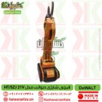 خرید قیچی شارژی DEWALT ht/szj 21v , تضمین قیمت قیچی باغبانی شارژی دیوالت مدل DEWALT ht/szj , خرید قیچی هرس شارژی دیوالت , قیمت قیچی شارژی DEWALT