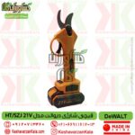 خرید قیچی شارژی DEWALT ht/szj 21v , تضمین قیمت قیچی باغبانی شارژی دیوالت مدل DEWALT ht/szj , خرید قیچی هرس شارژی دیوالت , قیمت قیچی شارژی DEWALT