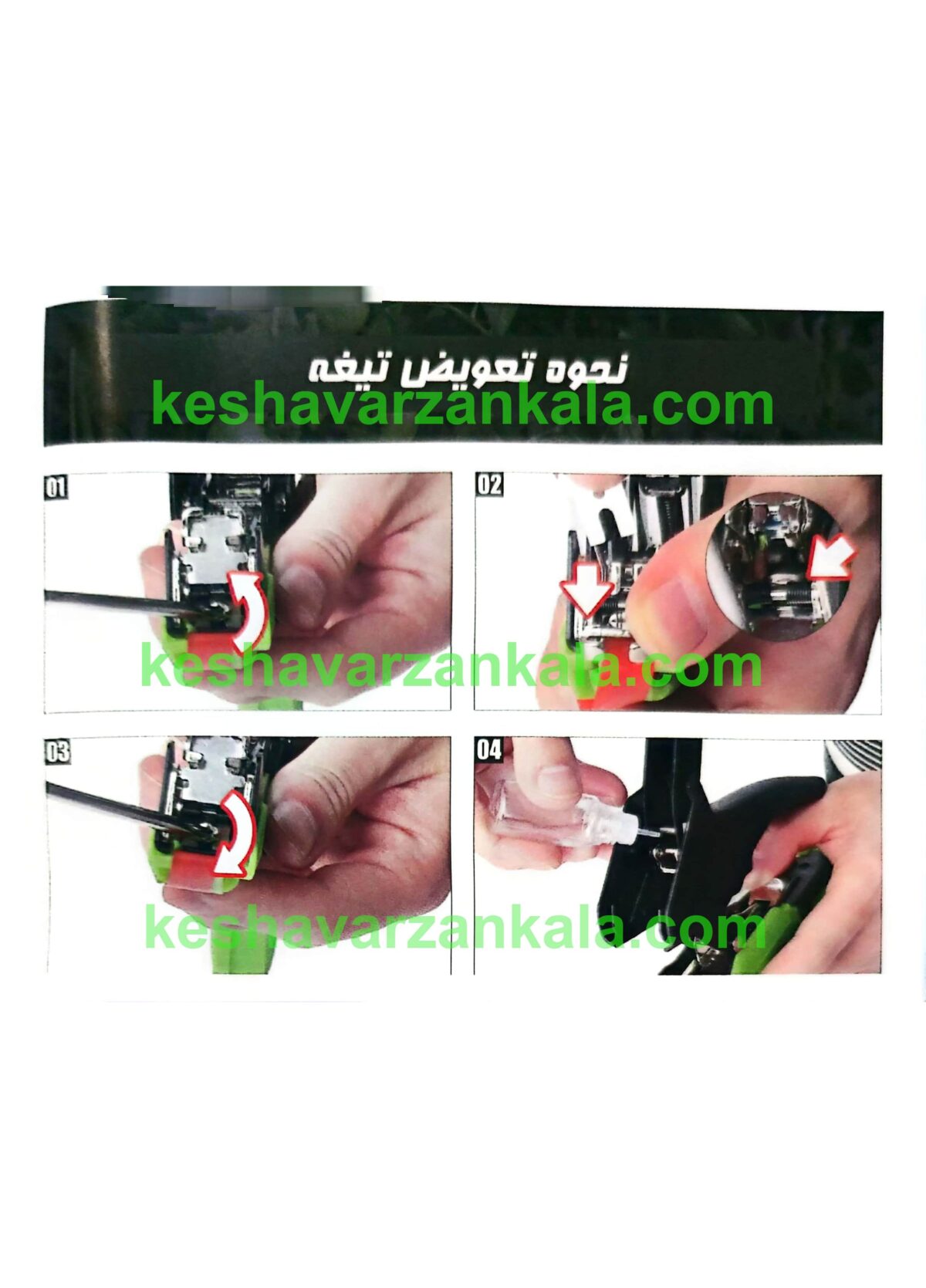 دستگاه بست زن باغبانی سوان سافت برند اروپایی SWANSOFT سبز رنگ - تصویر 11