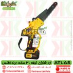 قیمت اره شارژی 20 سانت اطلس مدل 2120 , خرید اره زنجیری شارژی اطلس تیغه 20 سانت , خرید اره 20 سانت شارژی atlas , اره باغبانی شارژی اطلس 20 سانت , atlas-2120-battery-chainsaw-20cm