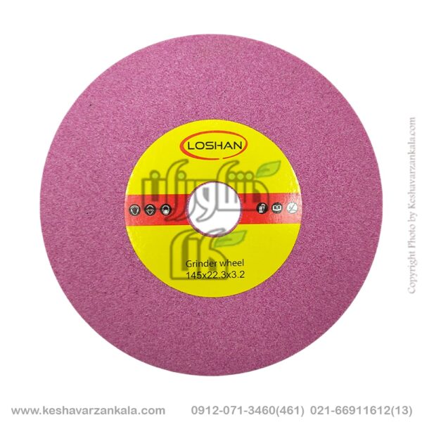 loshan-grinding-disc-big-145mm , قیمت سنگ زنجیر تیزکن لوشان سایز بزرگ 145 میلی متر , صفحه زنجیر تیزکن لوشان 145 میلی متر , سنگ تیزکن بزرگ اره زنجیری loshan , سنگ تیزکن زنجیر اره بزرگ loshan