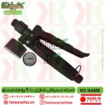 قیمت دسته سمپاش شارژی با گیج فشارسنج , خرید سوویچ سمپاش شارژی با فشارسنج , سوئیچ سمپاش شارژی با گیج , دسته مخصوص سمپاش شارژی , دسته مخصوص سمپاش دستی , Garden-Sprayer-Handle-with-Gauge
