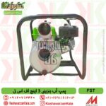 fst-80-wp-water-pump , موتور پمپ آب بنزینی 3 اینچ FST مدل 80WP , قیمت موتور آب بنزینی 3 اینچ اف اس تی , پمپ آب 3 اینچ بنزینی fst , قیمت پمپ آب بنزینی 3 اینچ هوندا مدل fst , موتور آب سه اینچ بنزینی FST