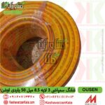 قیمت شلنگ سمپاش اوشن 3 لایه سایز 8.5 میل 50 یاردی OUSEN , قیمت شیلنگ 3 لایه اوشن , قیمت شلنگ سمپاش 3 لایه نمره 8.5 اوشن , شیلنگ سمپاش هرزگرد دار اوشن 8.5 , ousen 3 layers 8.5mm spray hose