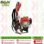 pouya-backpack-brushcutter-62cc , قیمت علف زن پشتی دو زمانه پویا 62 سی سی بنزینی مدل PU620 طرح میتسوبیشی , خرید علفتراش پشتی 62 سی سی پویا , علف زن بنزینی پشتی پویا 62 سی سی مدل pu620
