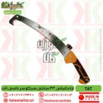 تضمین کیفیت اره باغبانی دستی تات 33 سانتی مدل دسته خور , اره دستی باغبانی tat مدل 33 سانت , اره هرس دستی تات دسته خور , قیمت اره هرس باغبانی تات 33 سانت , tat-330mm-bent-hook-saw
