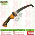 تضمین کیفیت اره باغبانی دستی تات 33 سانتی مدل دسته خور , اره دستی باغبانی tat مدل 33 سانت , اره هرس دستی تات دسته خور , قیمت اره هرس باغبانی تات 33 سانت , tat-330mm-bent-hook-saw