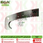 تضمین کیفیت اره باغبانی دستی تات 33 سانتی مدل دسته خور , اره دستی باغبانی tat مدل 33 سانت , اره هرس دستی تات دسته خور , قیمت اره هرس باغبانی تات 33 سانت , tat-330mm-bent-hook-saw