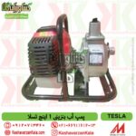 قیمت موتور پمپ آب بنزینی 1 اینچ تسلا دو زمانه مدل TESLA 25CW , قیمت موتور آب بنزینی یک اینچ تسلا , پمپ آب 1 اینچ دوزمانه بنزینی تسلا