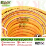 قیمت شلنگ سمپاش جی فلکس نمره 10 کره ای اصل , قیمت شیلنگ سمپاش کره ای نمره 10 جیفلکس , نمایندگی شیلنگ سمپاش کره ای jeflex , شیلنگ سمپاشی جی فلکس کره نمره 10