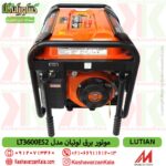 قیمت موتور برق لوتیان مدل LUTIAN LT3600ES2 استارتی با چرخ و دسته , ژنراتور لوتیان lt3600es2 , قیمت موتور برق lt3600 es2 , خرید موتوربرق لوتین 3600es2