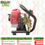قیمت سمپاش پرتابل بنزینی ژوپیتر دو زمانه مدل JUPITER JP-18-34F , قیمت سمپاش پرتابل بنزینی دو زمانه ژوپیتر , خرید سمپاش موتوری دو زمانه پرتابل ژوپیتر , JUPITER-portable-power-sprayer , قیمت سمپاش جوپیتر ، خرید سمپاش موتوری دو زمانه جوپیتر ، سمپاش لانسی بدون مخزن بنزینی ژوپیتر ، بهترین سمپاش پرتابل دو زمانه ژوپیتر