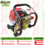 قیمت سمپاش پرتابل بنزینی ژوپیتر دو زمانه مدل JUPITER JP-18-34F , قیمت سمپاش پرتابل بنزینی دو زمانه ژوپیتر , خرید سمپاش موتوری دو زمانه پرتابل ژوپیتر , JUPITER-portable-power-sprayer , قیمت سمپاش جوپیتر ، خرید سمپاش موتوری دو زمانه جوپیتر ، سمپاش لانسی بدون مخزن بنزینی ژوپیتر ، بهترین سمپاش پرتابل دو زمانه ژوپیتر
