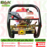 قیمت سمپاش پرتابل بنزینی ژوپیتر دو زمانه مدل JUPITER JP-18-34F , قیمت سمپاش پرتابل بنزینی دو زمانه ژوپیتر , خرید سمپاش موتوری دو زمانه پرتابل ژوپیتر , JUPITER-portable-power-sprayer , قیمت سمپاش جوپیتر ، خرید سمپاش موتوری دو زمانه جوپیتر ، سمپاش لانسی بدون مخزن بنزینی ژوپیتر ، بهترین سمپاش پرتابل دو زمانه ژوپیتر