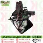 قیمت علف زن دوشی چهارزمانه هوندا GX35 مدل DS435 , علف زن هوندا چهار زمانه اورجینال مدل DS-435 , قیمت علف زن کمری هوندا gx35 , علفزن دوشی اورجینال honda gx35