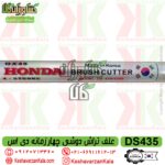 قیمت علف زن دوشی چهارزمانه هوندا GX35 مدل DS435 , علف زن هوندا چهار زمانه اورجینال مدل DS-435 , قیمت علف زن کمری هوندا gx35 , علفزن دوشی اورجینال honda gx35