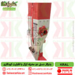 قیمت بذرکار دستی دو مخزنه کرال , خرید بذرکار دو مخزنه کرال , قیمت بذرکار دستی دومخزنه kral , خرید بذرکار کودکار دو طرفه kral , بذرکار لوبیا دومخزنه کرال , لوبیا کار دستی کرال , بذرکار کودکار کرال , kral seeding planter hand machine