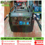 sknng8750ise generator , skn ng8750ise generator , قیمت موتور برق بنزینی SKN NG8750iSE دوگانه سوز , قیمت ژنراتور دوگانه سوز سایلنت SKNNG8750iSE , خرید موتور برق بنزینی SKN-NG8750iSE , نماینده فروش sknng8750ise