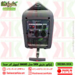 قیمت موتور برق بنزینی SKN 3800is , قیمت ژنراتور بنزینی skn3800is , قیمت موتور برق اینورتر skn 3800is , خرید موتوربرق ویما weima wm3800is در ایران , skn3800is generator , skn 3800is generator , skn wm3800is generator , weima wm3800is generator , weima 3800is generator