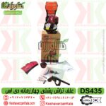 قیمت علف زن پشتی چهارزمانه هوندا GX35 مدل DS 435 , علف زن هوندا چهار زمانه اورجینال مدل DS-435 , قیمت علف زن کوله پشتی هوندا gx35 , علف زن پشتی honda gx35 ، علف زن چهارزمانه اورجینال هوندا کوله پشتی مدل GX35 ، قیمت علفزن هوندا GX35 اورجینال ، قیمت علف زن هوندا اورجینال