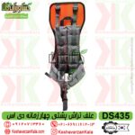 قیمت علف زن پشتی چهارزمانه هوندا GX35 مدل DS 435 , علف زن هوندا چهار زمانه اورجینال مدل DS-435 , قیمت علف زن کوله پشتی هوندا gx35 , علف زن پشتی honda gx35 ، علف زن چهارزمانه اورجینال هوندا کوله پشتی مدل GX35 ، قیمت علفزن هوندا GX35 اورجینال ، قیمت علف زن هوندا اورجینال