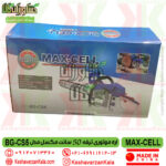 قیمت اره موتوری مکسل مدل MAX-CELL BG-CS5 , خرید اره زنجیری بنزینی max-cell مدل bg-cs5 , قیمت اره زنجیری max-cell طرح مورسل ترکیه , خرید اره زنجیری بنزینی مکسل مدل bg-cs5 , قیمت اره زنجیری max-cell طرح مورسل ترکیه , اره موتوری مکسل ۵۲ سی‌سی اصل , اره بنزینی مکسل ساخت چین سفارش ترکیه
