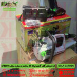 golf-garden-battery-cordless-chainsaw-sf8j116 , قیمت اره شارژی گلف گاردن تیغه 35 سانت مدل SF8J116 , خرید اره زنجیری شارژی گلف گاردن sf8j116 , نمایندگی فروش اره شارژی باغبانی golf garden sf8j116