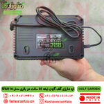 golf-garden-battery-cordless-chainsaw-sf8j116 , قیمت اره شارژی گلف گاردن تیغه 35 سانت مدل SF8J116 , خرید اره زنجیری شارژی گلف گاردن sf8j116 , نمایندگی فروش اره شارژی باغبانی golf garden sf8j116