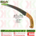 dingqi-43001-pruning-saw , تضمین کیفیت اره باغبانی دستی دینگی مدل DINGQI 43001 دسته چوبی غلاف دار , اره دستی باغبانی دسته چوبی دینگی مدل 43001 , اره هرس دستی dingqi43001 دسته چوبی , قیمت اره هرس باغبانی dingqi43001