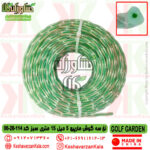 قیمت نخ علف زن سه گوش مارپیچ مغزدار 5 میل 15 متری سبز گلف گاردن 0628114 , خرید نخ سه گوش مغزدار مارپیچ سبز علف تراش 45 میل 15 متری , نخ حاشیه زن 3 گوش مارپیچ سبز مغزدار 5 میل 15 متری golf