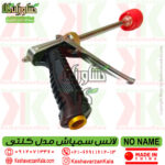 قیمت لانس کلتی سمپاش ساخت چین اورجینال وارداتی , خرید لانس تفنگی سمپاش , قیمت دسته کلتی سمپاش , خرید دسته تفنگی سمپاش , قیمت لانس مسلسلی سمپاش , gun-knapsack-power-sprayer-spare-part