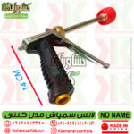 قیمت لانس کلتی سمپاش ساخت چین اورجینال وارداتی , خرید لانس تفنگی سمپاش , قیمت دسته کلتی سمپاش , خرید دسته تفنگی سمپاش , قیمت لانس مسلسلی سمپاش , gun-knapsack-power-sprayer-spare-part