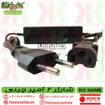 قیمت سمپاش شارژی 2 آمپر چینی , خرید و قیمت شارژر کودپاش شارژی 2 آمپر , اداپتور 2 آمپر سمپاش شارژی , شارژر باتری 12 ولت سمپاش شارژی , طریقه شارژ باتری 12 ولت سمپاش شارژی , آداپتور فست شارژ 2 آمپر چینی