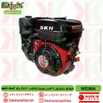 قیمت موتور تک بنزینی ویما 7 اسب هندل مدل WM170FB-P2 , موتور بنزینی ویما شافت افقی , موتور بنزینی ویما شافت تک خار شافت 20 , قیمت موتور بنزینی 7 اسب ویما شافت 20
