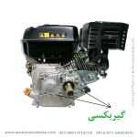 قیمت موتور تک بنزینی گیربکسی ویما 7 اسب هندل مدل WM170FB-P2 , موتور بنزینی گیربکسی ویما شافت افقی , موتور گیربکسی بنزینی ویما شافت تک خار شافت 20 , قیمت موتور بنزینی گیربکسی 7 اسب ویما شافت 20
