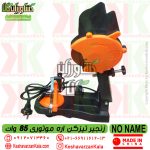 es002-electric-chainsaw-sharpener , ضمانت کیفیت و قیمت زنجیر تیزکن دیواری 85 واتی مدل ES002 , خرید و قیمت زنجیر تیز کن دیواری 85 وات , قیمت دستگاه تیزکن اره زنجیری 85 واتی ES002 , دستگاه تیز کن زنجیر اره خانگی ES002