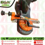 es002-electric-chainsaw-sharpener , ضمانت کیفیت و قیمت زنجیر تیزکن دیواری 85 واتی مدل ES002 , خرید و قیمت زنجیر تیز کن دیواری 85 وات , قیمت دستگاه تیزکن اره زنجیری 85 واتی ES002 , دستگاه تیز کن زنجیر اره خانگی ES002