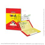قیمت چسب موش کتابی نبرد , نماینده فروش شرکت چسب موش نبرد , طرز استفاده از چسب موش کتابی نبرد , چسب موش کتابی نبرد داروخانه , چسب موش کتابی نبرد عمده , nabard-mouse-glue-trap