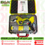 قیمت قیچی شارژی گلف گاردن مدل 6248 , خرید قیچی شارژی golf garden مدل gf06248 , قیمت قیچی باغبانی شارژی گلف گاردن 6248 , قیچی شارژی گلف گاردن برش3.5 سانت