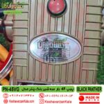حرید پمپ سمپاش 45 بار بلک پنتر مدل PV-45VG طلایی: بررسی مشخصات فنی، فشار کاری، دبی، توان مورد نیاز موتور، وزن دستگاه و اقلام همراه. استعلام قیمت روز , قیمت پمپ سمپاش 45 بار بلک پنتر , خرید پمپ سمپاش 45 بار بلک پنتر , قیمت و خرید پمپ سمپاش پیستونی 45 بار بلک پنتر , قیمت پمپ سمپاش چینی درجه یک بلک پنتر , قیمت پمپ سمپاش طلایی بلک پنتر , black-panther-power-spray-PN-45VG