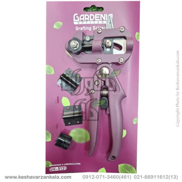 قیچی پیوند زنی گاردنیا مدل GH-5131 با تیغه‌ های فولادی SK5، سه نوع برش U، V و امگا و قابلیت هرس و پیوند، مناسب باغ، باغچه و گلخانه است , قیمت قیچی پیوند زنی گاردنیا GH-5131 , قیچی پیوند زنی سه تیغه گاردنیا , قیچی پیوند زنی U و V و امگا گاردنیا , ابزار پیوند زنی درختان گاردنیا , ابزار باغبانی گاردنیا
