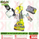 خرید قیچی شارژی گلف گاردن مدل6281 با قطر برش 40 میلی متر ; دو باتری 2000 و 4000 میلی آمپر، تیغه تیتانیومی، برش تدریجی و نمایشگر دیجیتال. مشخصات فنی و راهنمای خرید قیچی 6281 , قیمت قیچی شارژی گلف گاردن 6281 , قیچی هرس شارژی گلف گاردن 40 میلی متری , خرید قیچی باغبانی شارژی حرفه ای , قیچی شارژی با تیغه تیتانیومی , قیچی باغبانی شارژی با سنسور ایمنی انگشت , قیچی شارژی با قابلیت برش 4 سانتی متر