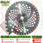 خرید تیغه علف زن 40 پر الماسه هیوسان مدل HS-2540 با قطر 255 میلی متر، سوراخ مرکزی 25.4 میلی متر و دندانه های تنگستن کارباید; مناسب برش علف و پوشش گیاهی , قیمت تیغه علف تراش هیوسان مدل 40 دندانه الماسه , قیمت تیغه 40 پر الماسه هیوسان , قیمت تیغه علف زن 40 پر hyusan الماسه , قیمت تیغه الماسه علف زن hyusan hs-2540 , خرید تیغه HS-2540