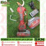 قیچی شارژی SKN مدل 6840 با موتور 400 وات، ولتاژ حداکثر 21 ولت و قطر برش 40 میلی متر. بررسی مشخصات فنی، باتری ها، تیغه تیتانیومی و راهنمای خرید قیچی شارژی باغبانی SKN مدل 6840 , قیمت قیچی شارژی SKN مدل 6840 , قیچی هرس شارژی SKN 40 میلی متری , خرید قیچی شارژی SKN مدل 6840 , قیچی باغبانی شارژی sk06840 , قیچی شارژی 400 وات skn6840 , قیچی شارژی sk06840 با قابلیت برش 4 سانتی متر , skn-6840-lithium-scissors